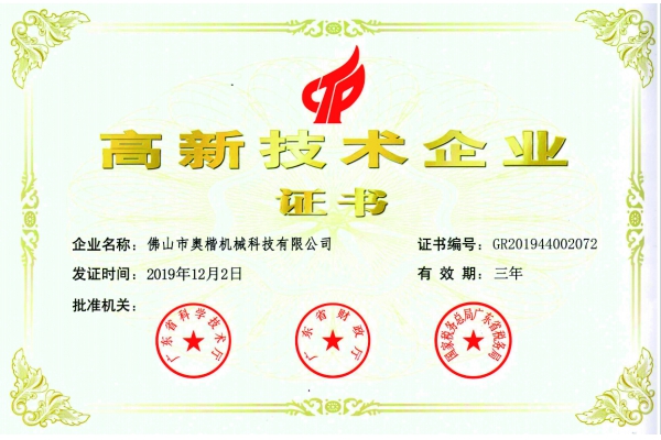 Honors & Qualifications